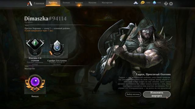 Покупаю ЛИСУ! MTG Arena