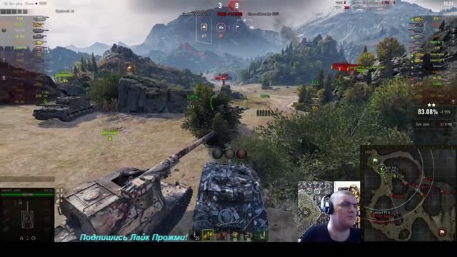 Bat.Chat 25t / РЕАЛИЗУЮ БАРАБАН смотреть онлайн