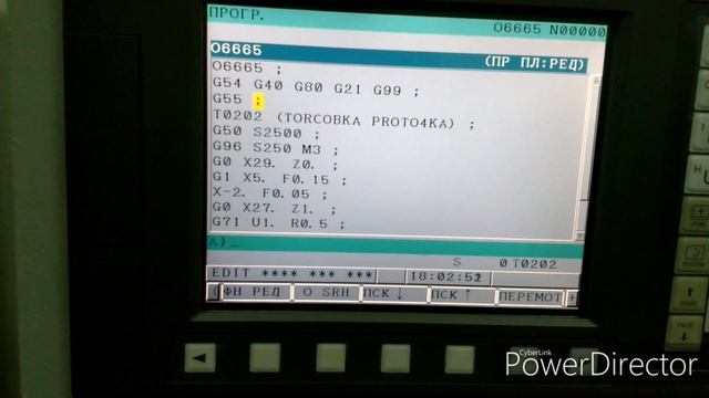 G54. G55.  Фанук. Токарка.