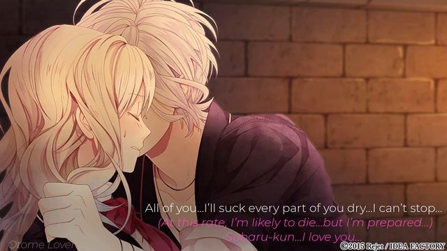 [CGs] Subaru Sakamaki ~ Diabolik Lovers:  More, Blood Cgs