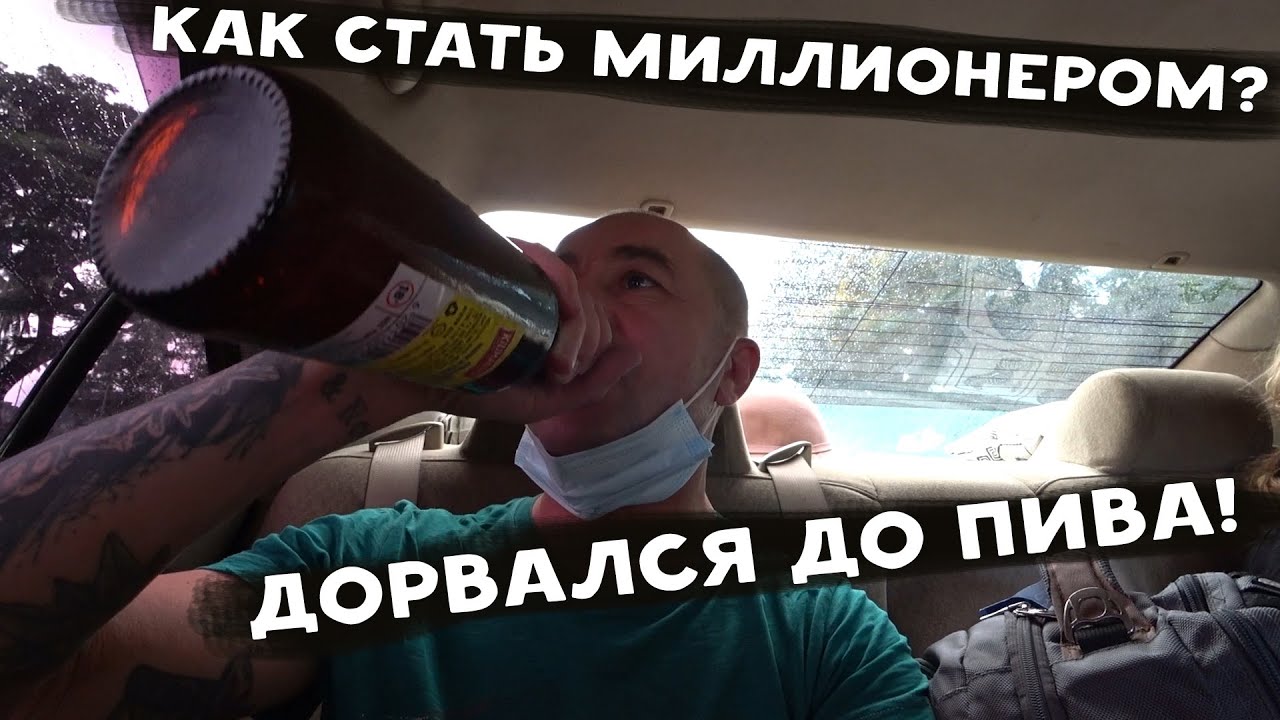 Добрались до Занзибара. Местный аэропорт смотреть онлайн