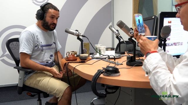 Ответы на Самые ***** вопросы о Чае. Интервью на Радио Москвы смотреть онлайн
