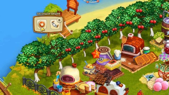 В поисках туристов Родина Большой урожай смотреть онлайн