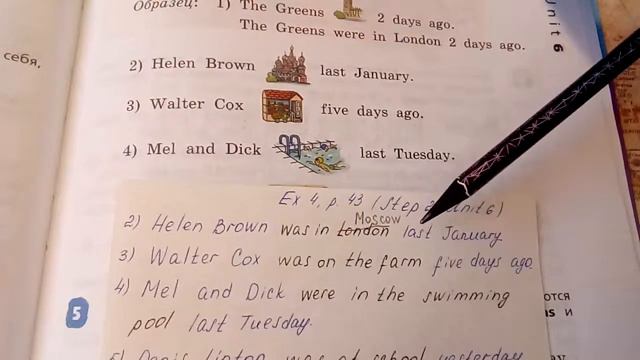 Unit 6, Step 2, Ex. 4 / ГДЗ. 4 класс. Учебник Rainbow English. 2 часть смотреть онлайн