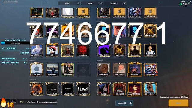 КАСТОМКИ | РОЗЫГРЫШ ROYAL PASS 14 СЕЗОНА 4 ШТУКИ | ПУБГ МОБАЙЛ ОНЛАЙН | ПУБГ МОБАЙЛ СТРИМ смотреть онлайн