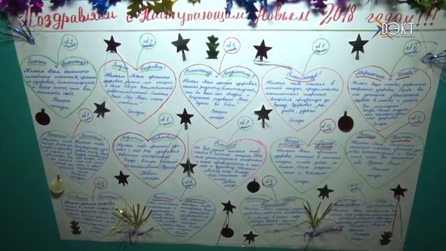 Жители одного из домов на улице Советской сами украсили подъезд смотреть онлайн