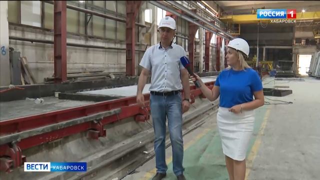 Увеличить объёмы и улучшить качество: Хабаровский завод домостроения модернизирует производство смотреть онлайн