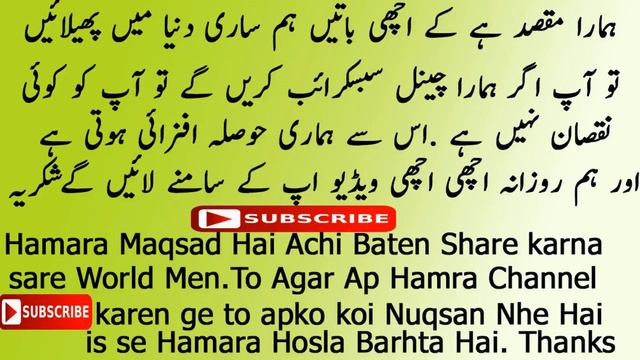 Umar R A Ka Rutba Molana Tariq Jameel Latest Bayan 2018 Emotional & Heart touching Bayan New 2018 смотреть онлайн