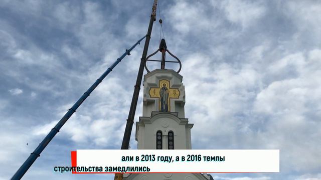 На набережной начали устанавливать купол храма Святых Петра и Февронии Муромских смотреть онлайн