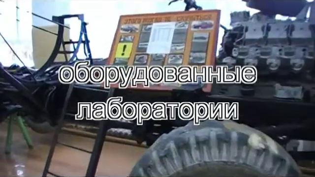история ГОУ НПО ПУ с.Шарлык смотреть онлайн