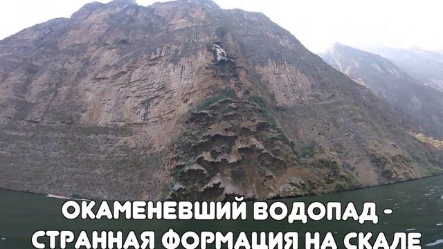 ОС #121 / Каньон Сумидеро, штат Чьяпас, Мексика / Canyon del Sumidero, Mexico смотреть онлайн