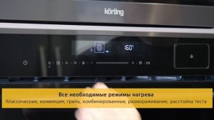 Как выбрать духовой шкаф с паром? Обзор духового шкафа Korting OKB 1350 GNBX STEAM