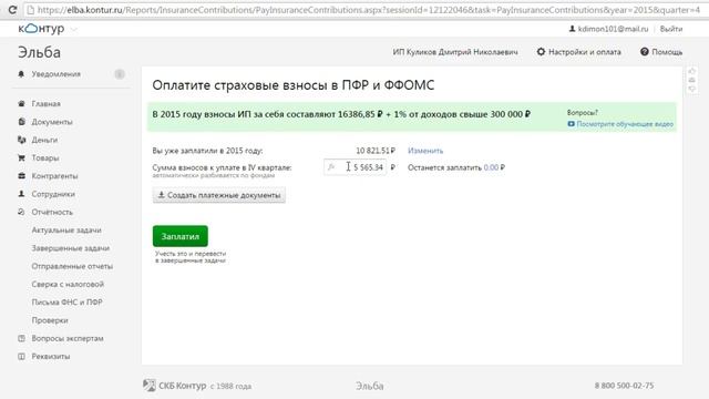 Мастерство и Ум