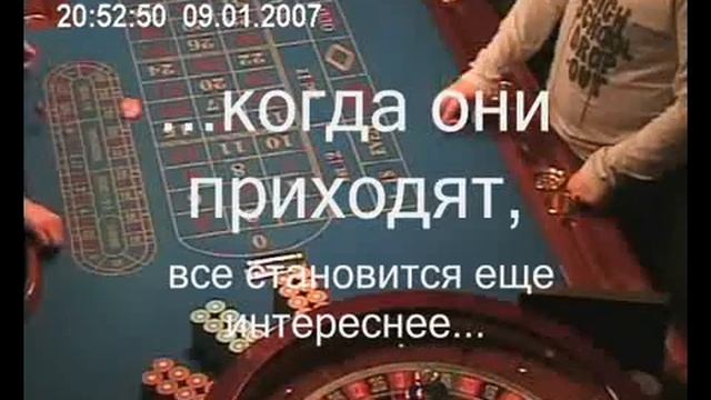 Хочешь стать крупье? смотреть онлайн