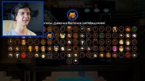 КЬЮБАЙТ в LEGO Marvel's Avengers