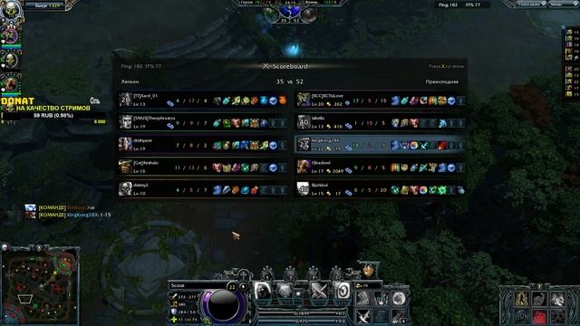 Heroes of Newerth ➤ ЛАЙТОВЫЙ СТРИМ смотреть онлайн