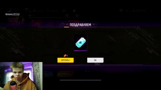 ?ВЫБИВАЮ все ВЕКТОРА в ФРИ ФАЕР! Free Fire смотреть онлайн