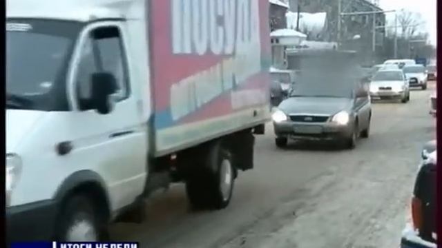 ТРК Закон о такси смотреть онлайн