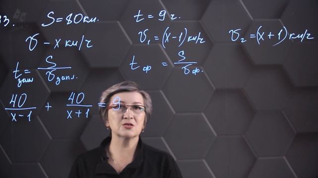 Алгебра - ЕНТ. 4 вариант: № 33. смотреть онлайн