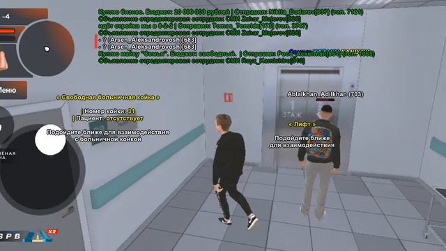 игра Black Russia 1 часть смотреть онлайн