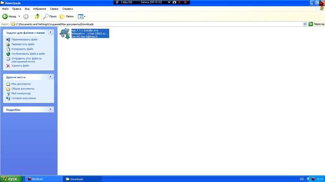 как установить Notepad++ и настроить