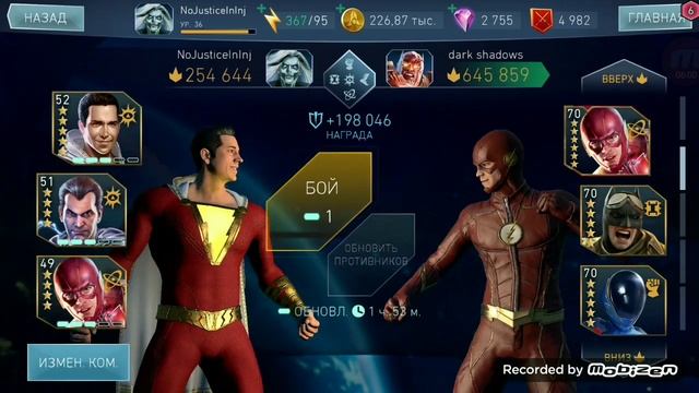 Injustice 2 Mobile - Что такое ВТОРЖЕНИЕ? КЛАССИЧЕСКИЙ СУПЕРМЕН | Советы новичкам