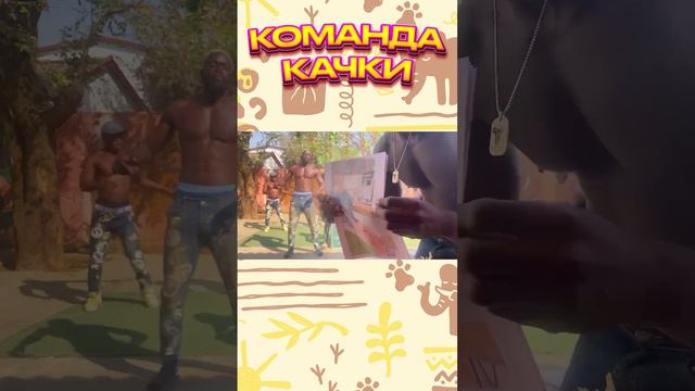 Привет из Африки смотреть онлайн