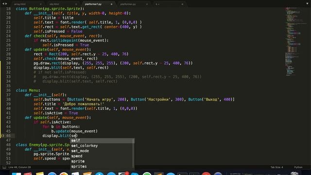 Создание меню смотреть онлайн
