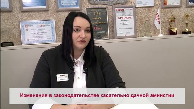 Важные изменения в законодательстве 2018 смотреть онлайн