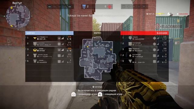 ВСЕМ ПЕРВУЮ ЛИГУ!!! WARFACE CONSOLE ВАРФЕЙС НА КОНСОЛИ смотреть онлайн