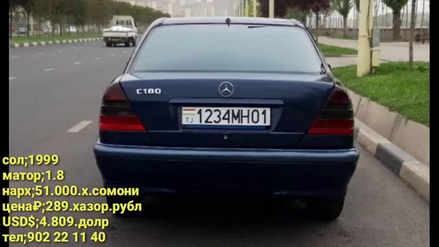 срочно мошинхои Фуруши (21.06.2022) нархи; Opel Astra f, Mercedes Benz c class смотреть онлайн