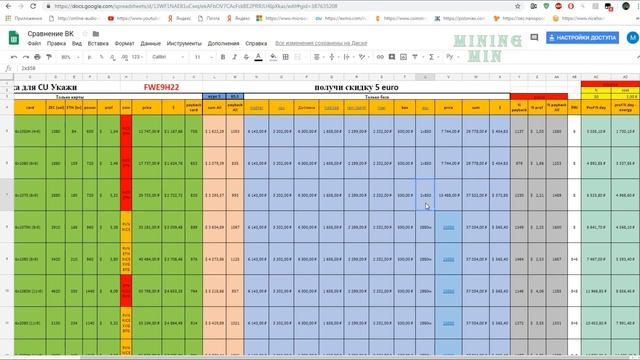 Сравнение ВК на 01.09.2018 про 2080 и 2080ti, новые фишки в таблице смотреть онлайн