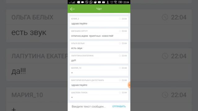 Как проходит удаленное обучение в Армэль? Смотрите видео смотреть онлайн