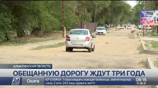 Про улицу Толе Би мы не остановимся ! смотреть онлайн