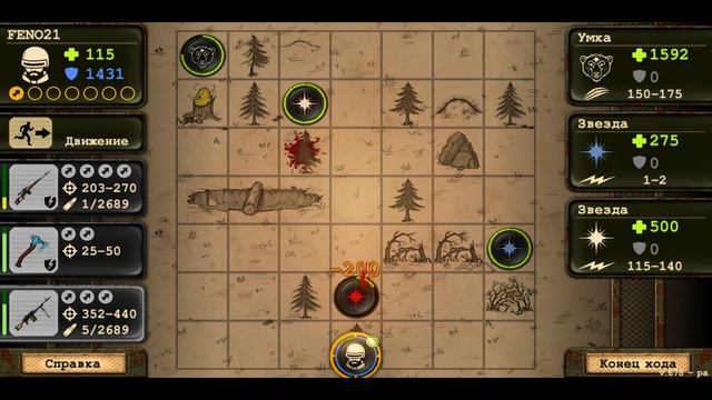 Умка полярный медведь. Day r смотреть онлайн