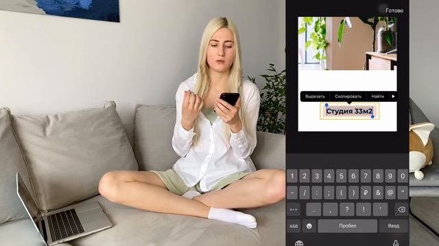 Как упаковать недвижимость в Stories? Инстаграм смотреть онлайн