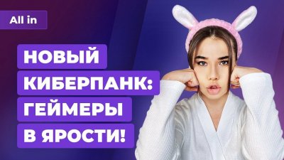 Игровые новости и обзоры