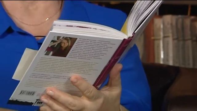 Югорским читателям представили роман, претендующий на премию «Большая книга 2019» смотреть онлайн