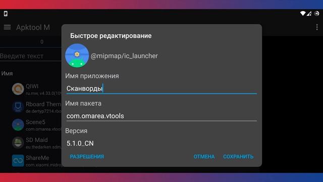 Как скрыть, замаскировать, спрятать приложения. смотреть онлайн