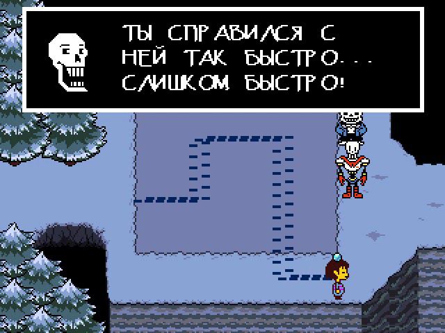UNDERTALE Пацифист #4 смотреть онлайн