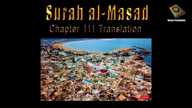 Surah Al Masad Chapter 111 English Translation смотреть онлайн