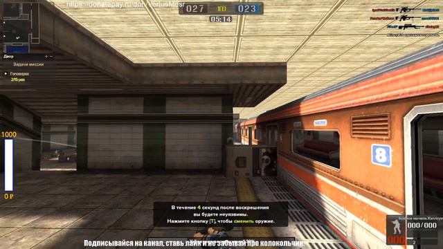 Point Blank - не играл 7 лет. смотреть онлайн