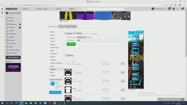 КАК СДЕЛАТЬ СВОЮ ОДЕЖДУ В ROBLOX | Секреты роблокс | Как сделать свою футболку, штаны, костюм в игр смотреть онлайн