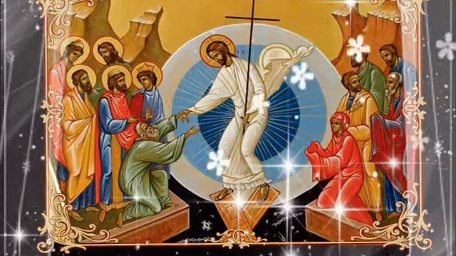 Да любите друг друга братья и сестры. Мир вашему дому. С ПРАЗДНИКОМ! смотреть онлайн