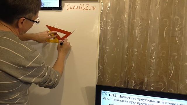 Задача номер 1372 (1356) по Математике 6 класс Виленкин смотреть онлайн