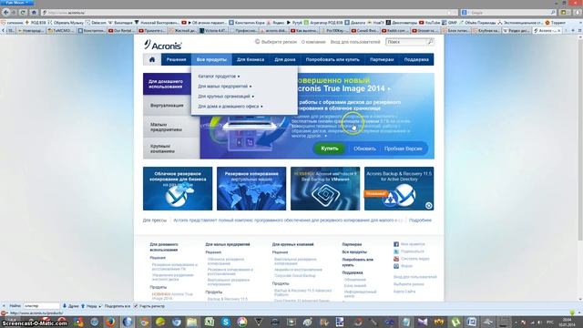Восстановление кластеров и проверка жёсткого диска на ошибки файловой системы смотреть онлайн