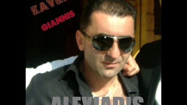 GIANNIS джане джан