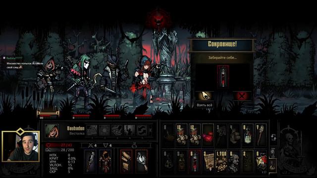 Мой цвет красный.Прохождение DLC Color of Madness #11 смотреть онлайн