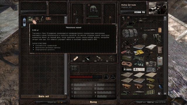 S.T.A.L.K.E.R Misery 2.2.1 тайники (Затон) Часть 2 смотреть онлайн