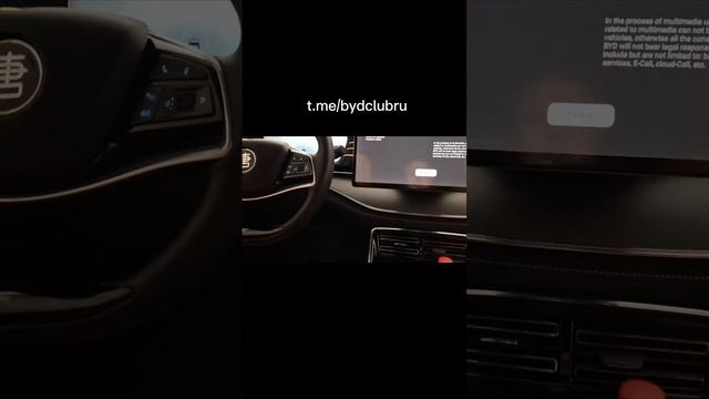 Обновление прошивки на BYD tang ev 2022. Также переключение языка, установка приложений и тд. смотреть онлайн